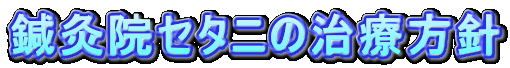 I@Z^j̎Õj